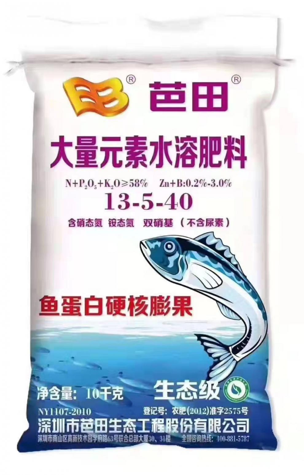芭田鱼蛋白大量元素水溶肥冲施肥养根膨果通用肥料瓜果蔬菜叶面肥