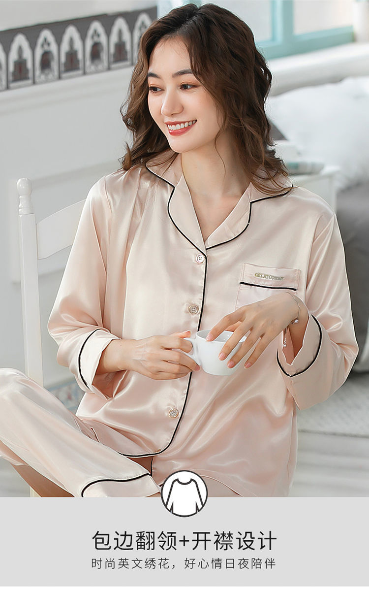 南极人丝绸睡衣女士夏季冰丝夏天凉快套装春秋季长袖桑蚕丝家居服加大