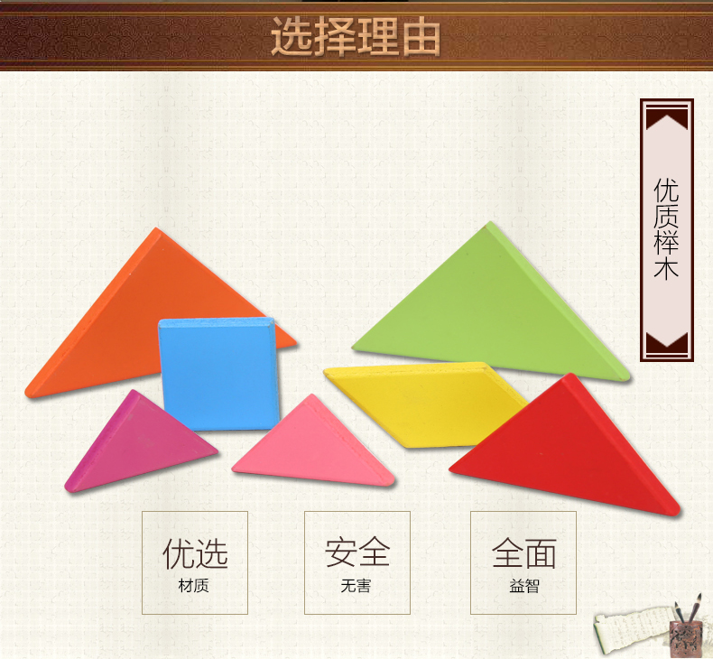 新年礼遇元旦新年礼物2021儿童力拼图玩具立体积木巧板拼装小学生一