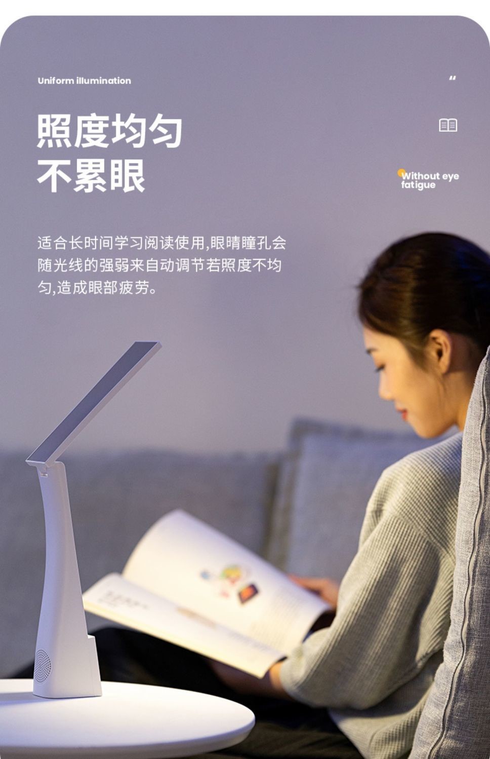 哈工大护眼灯台灯学习小台灯护眼灯书桌儿童学生宿舍充电台灯家用