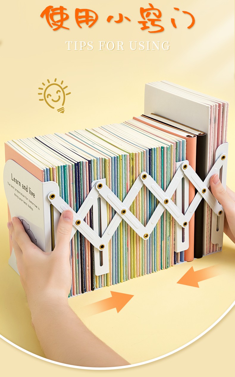 创意可伸缩书立架学生用书架书夹简易桌上折叠收纳拉伸书靠书挡板收缩
