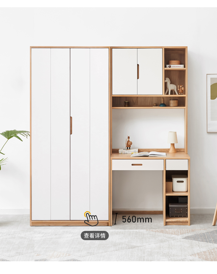 转角衣柜实木书桌书架一体学习桌现代带柜子书台简约写字台组合桌 带