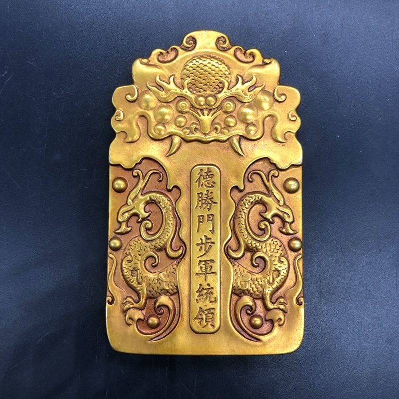 仿古古代信兵符令牌阳双龙令牌2个一套鎏金双龙圣旨令牌令牌大套 吏部
