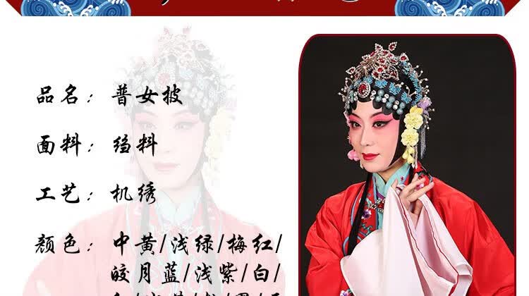 戏装服饰京剧女花旦戏曲服装古装中国风演出戏服青衣水袖舞蹈练功服装