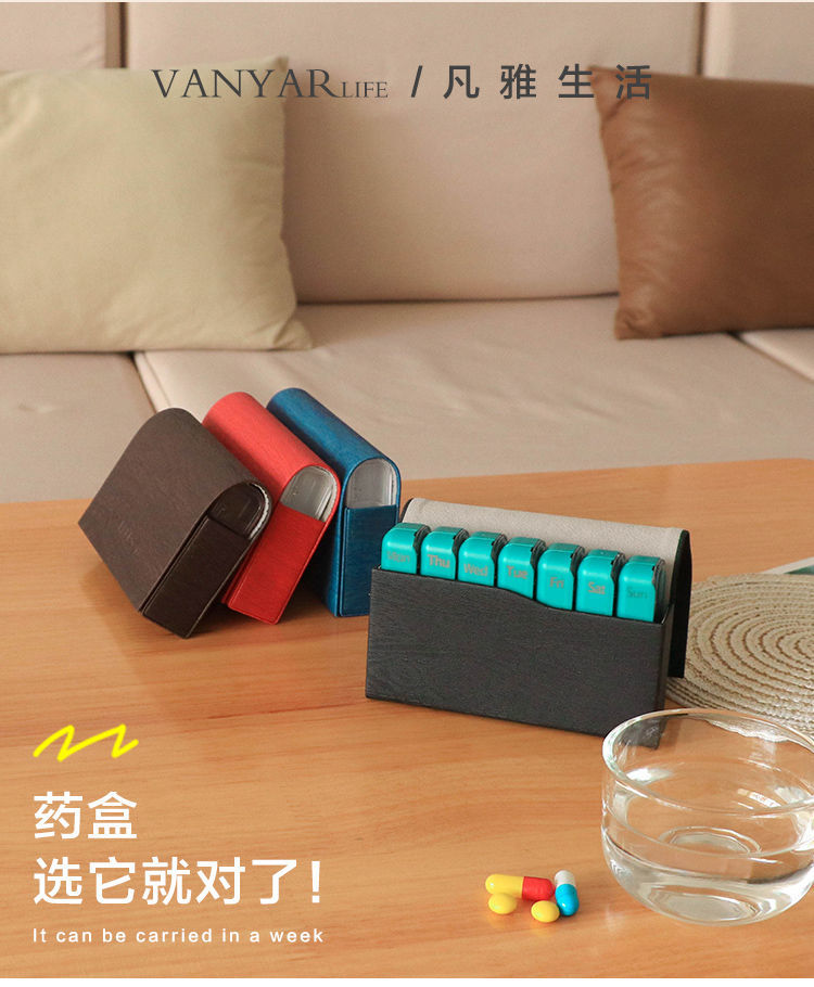 星期药盒7天早中晚每日分装药盒便携式小号迷你小药盒药盒便携式蓝色