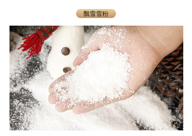 diy人造雪粉人造雪diy科学实验婚纱摄影影视雪景拍摄场