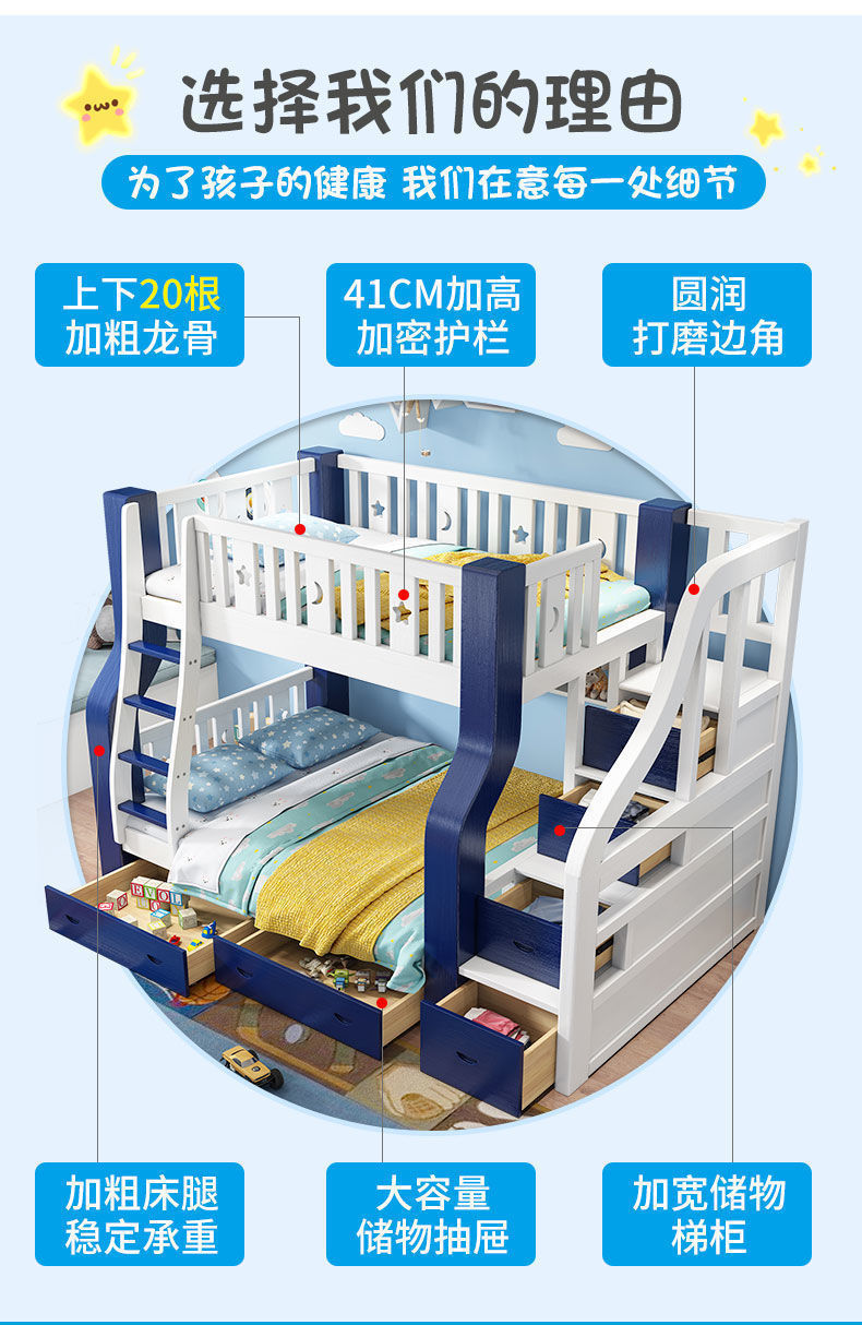 上下床高低床成人床双层床上下铺床彩漆棕白梯柜书架抽屉床垫安装上铺