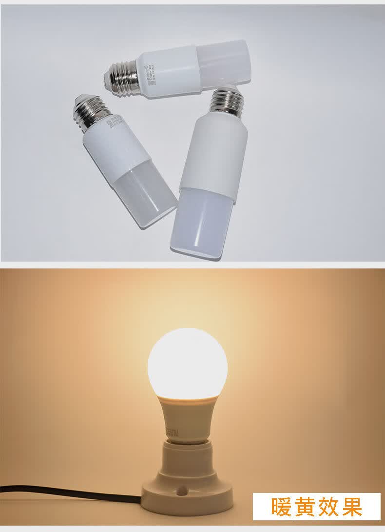 暖白光4000k节能灯螺口家用小螺口圆柱形节能灯泡5we27螺口暖白4000k