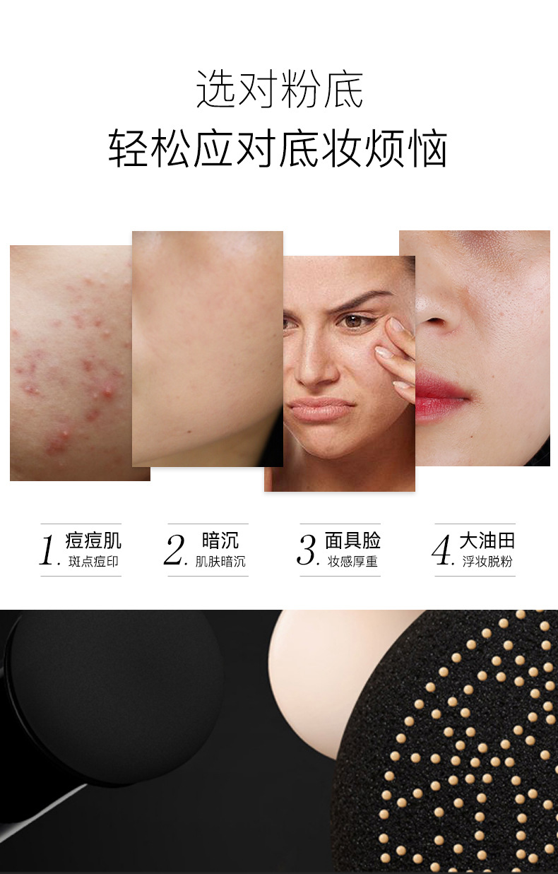 梵贞蘑菇气垫遮瑕隔离气垫bb霜定妆蘑菇头气垫自然裸妆美颜霜 象牙白/15g