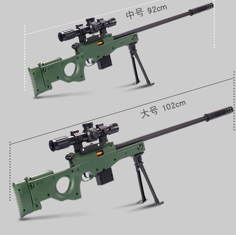 awm儿童玩具抛壳软弹枪绝地求生和平精英吃鸡98k玩具枪男孩枪1115厘米