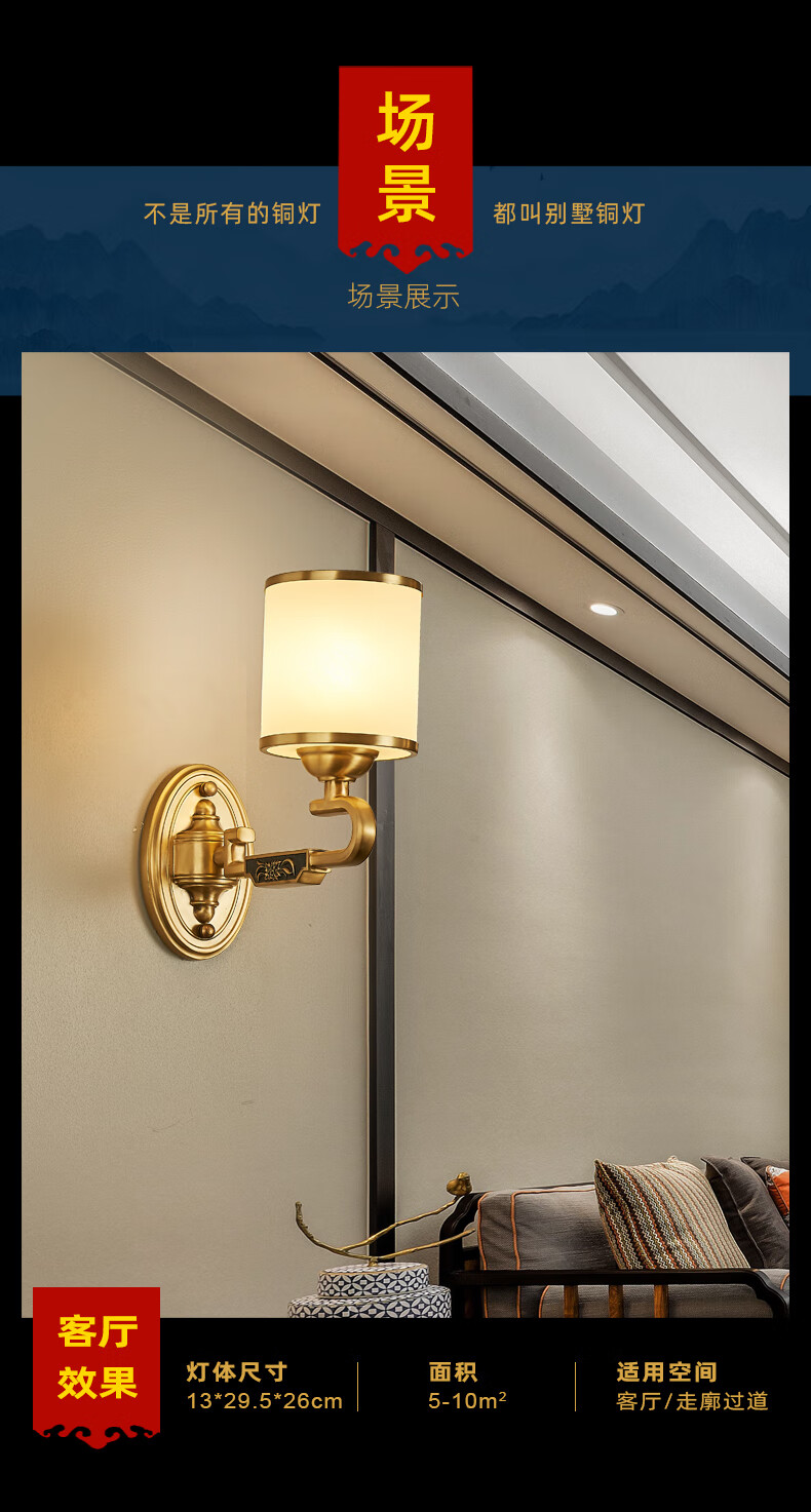 xuan) 艺尊轩轻奢品牌新中式全铜壁灯家用卧室床头灯现代中式客厅背景
