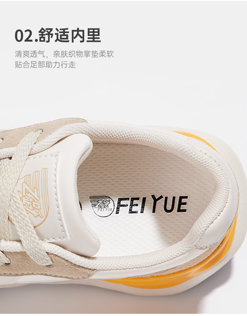 复古运动鞋_Feiyue. 飞跃 女子休闲运动鞋 JXY651ZG