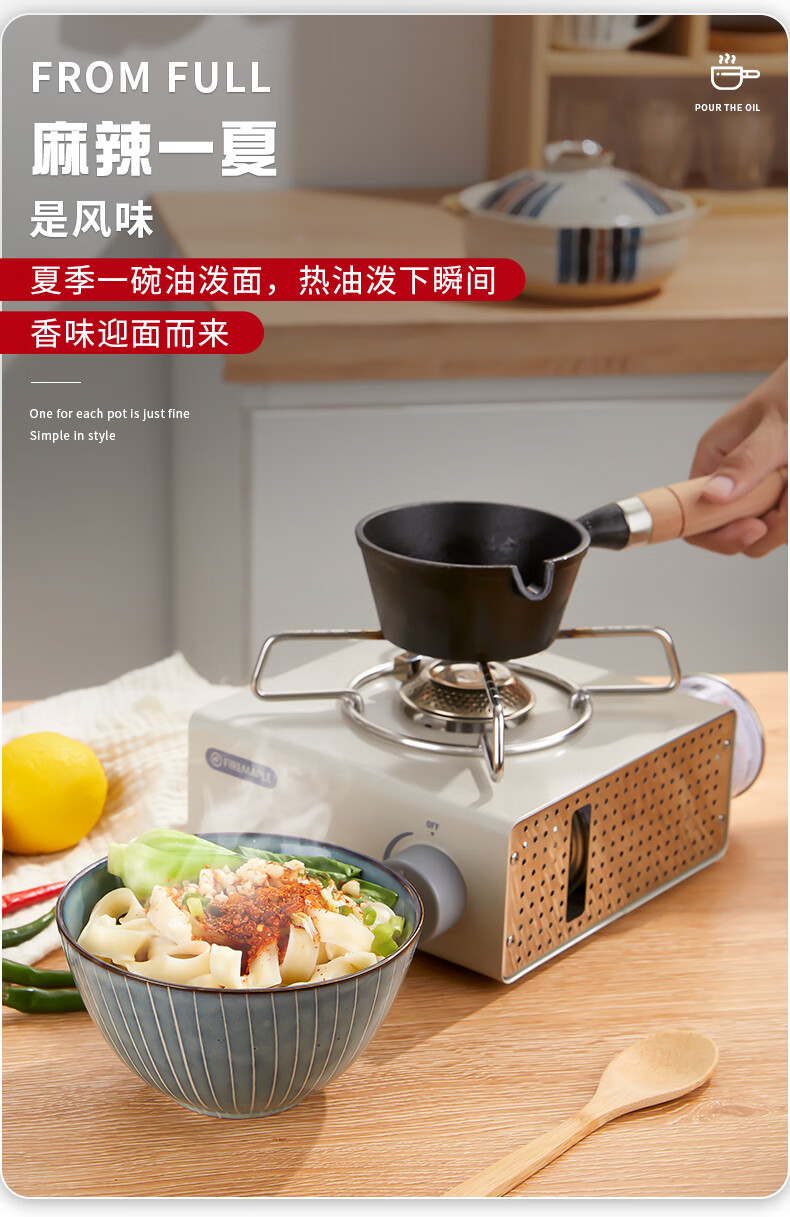 泼油热油小铁锅铸铁锅烧油淋油迷你平底小煎锅不粘小油锅煎蛋神器