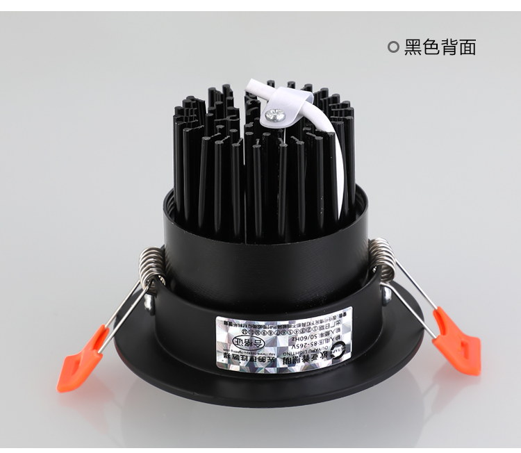 黑色射灯led天花灯嵌入式5w7w12瓦6公分75牛眼灯cob家用三色筒灯30w