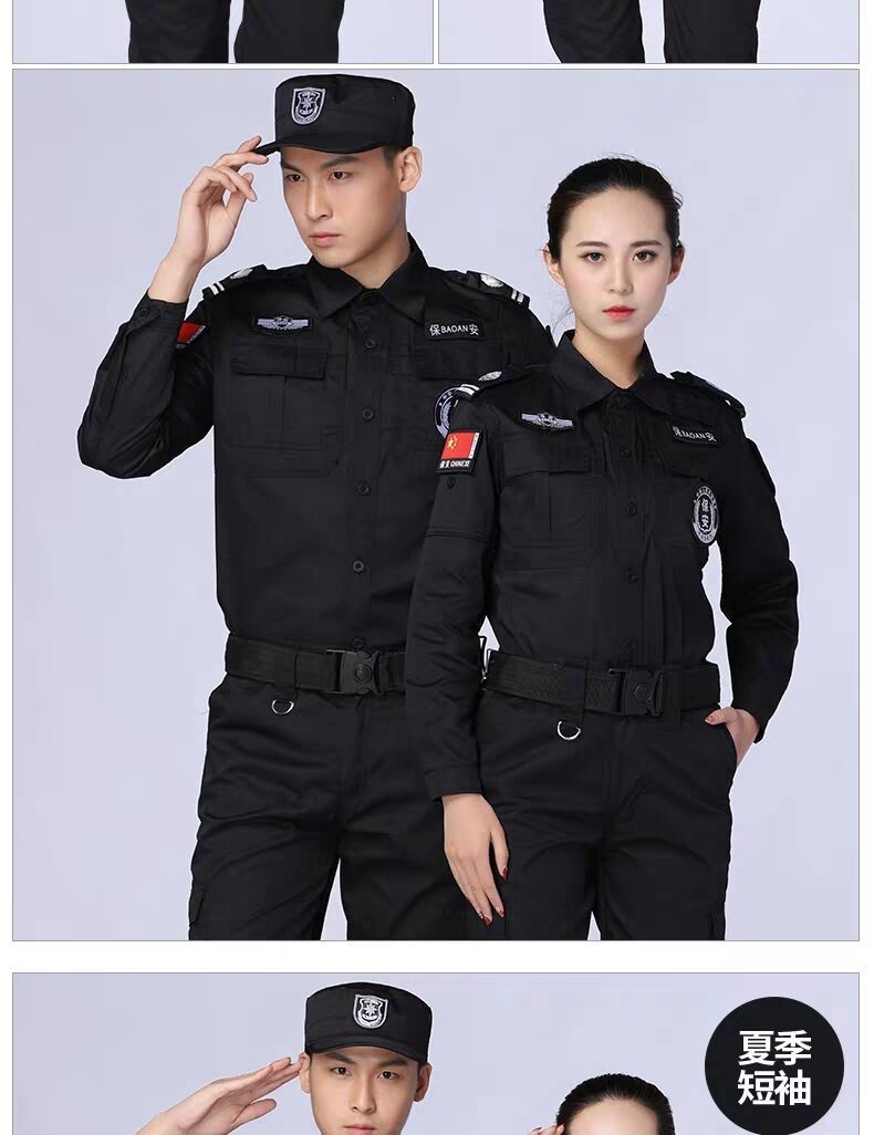 训练作训保安工作服夏装短袖制服黑色作训服春秋长袖服装夏季训套装女