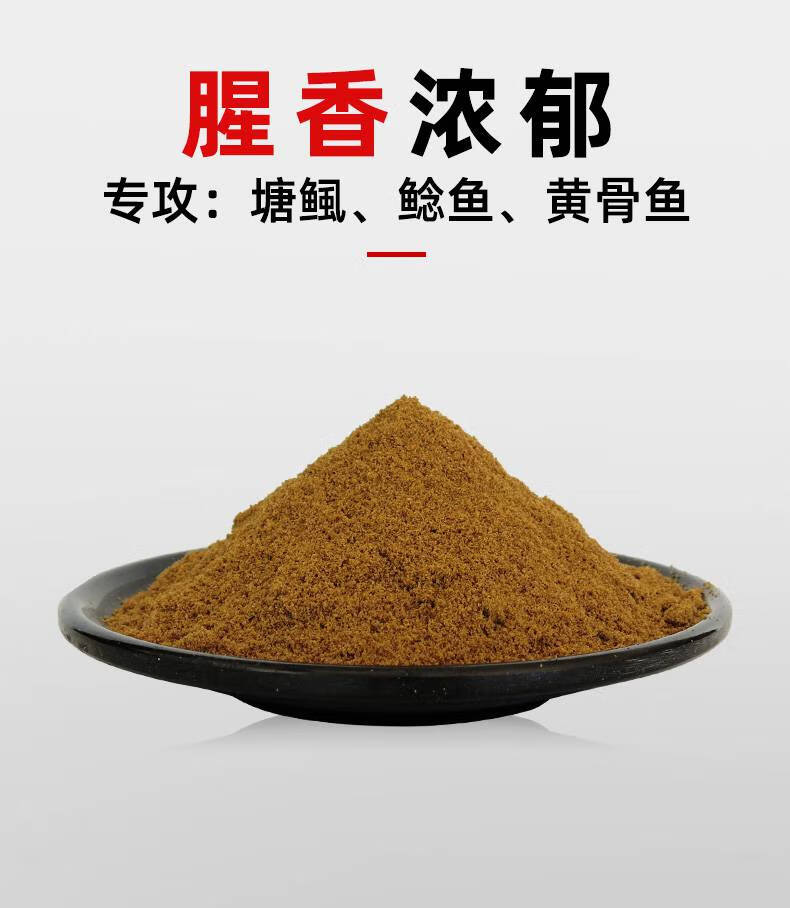 黄骨鱼饲料鲶鱼胡子鱼埃及塘鲺鲶鱼饵料白鲨塘虱塘角鱼黄辣丁窝料 渔