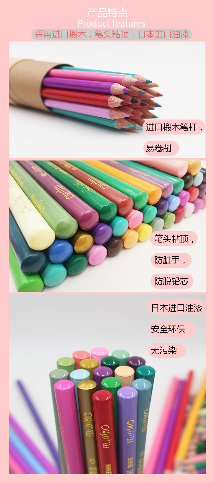 芬理希梦彩铅日本芬理希梦500色彩铅油性散装彩色铅笔美术漫画手账