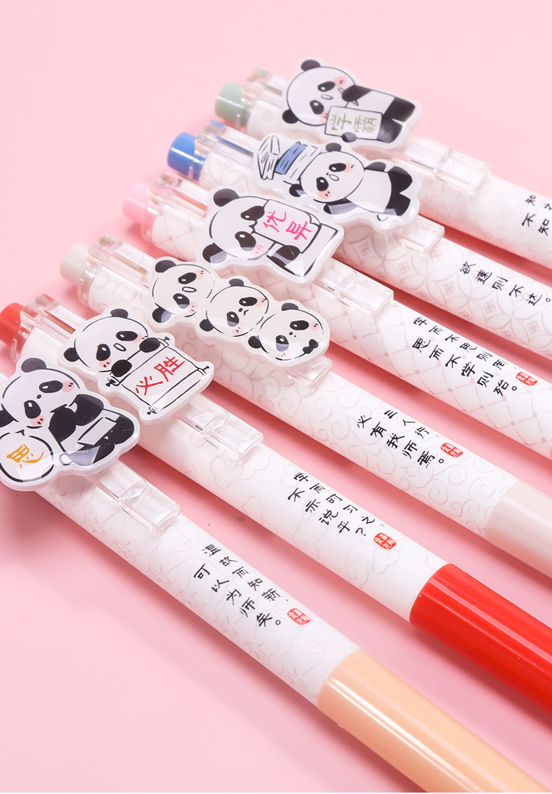 晨光熊猫书院子曰限定盲盒中性笔0.