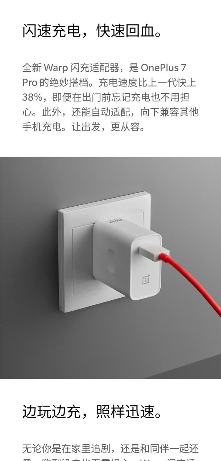 oneplus一加原装充电器闪充七7t八8pro1快充五5/5t六6t手机充电头 8/8