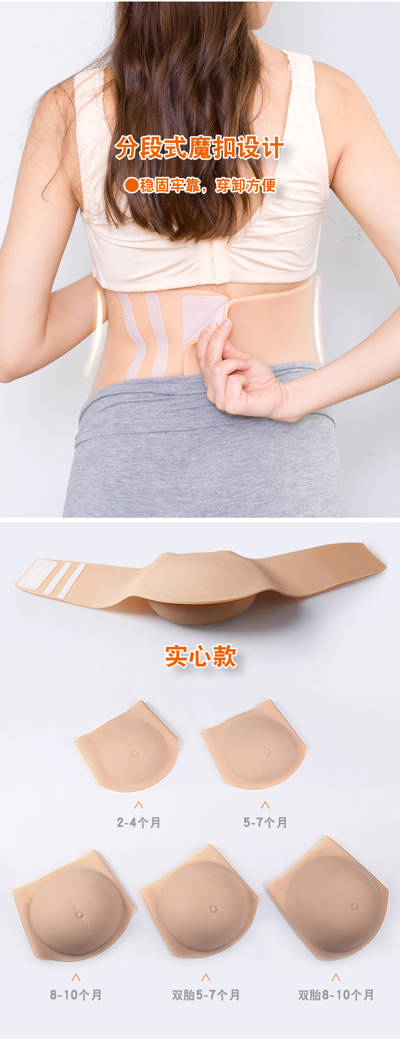 孕肚仿真ivita嫒唯她假肚子肚皮道具孕妇仿肤硅胶表演戏拍照假代怀孕