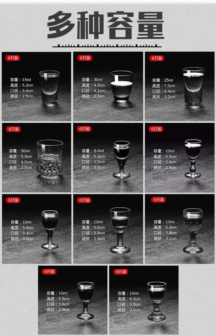 【闪电发货】白酒醒酒器 分酒器白酒杯套装白酒家用饭店2两小酒杯一