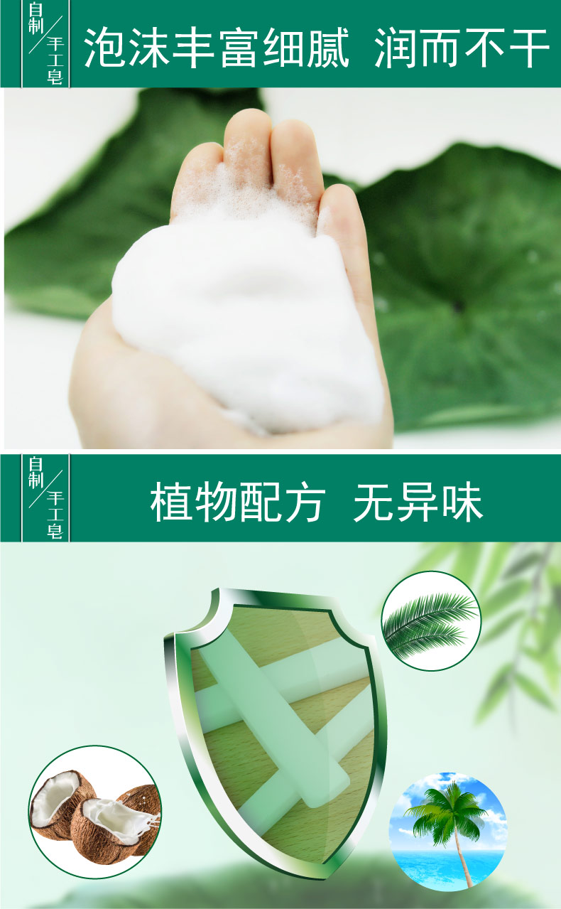 情人节礼物白色款天然椰子油植物皂基diy手工皂自制材料甘油母乳奶皂