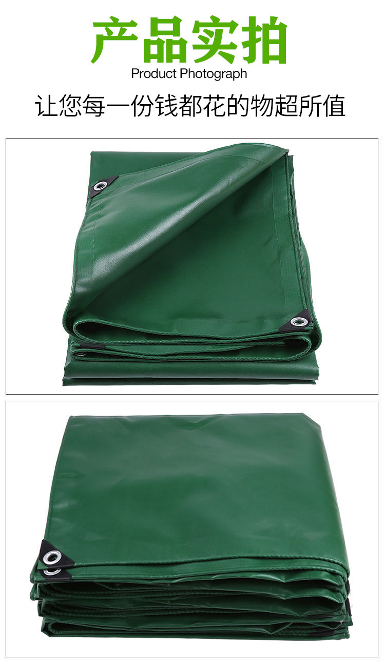 小货车雨布篷布防雨布帆布防晒布货车防水布遮阳布遮雨布塑料布油布