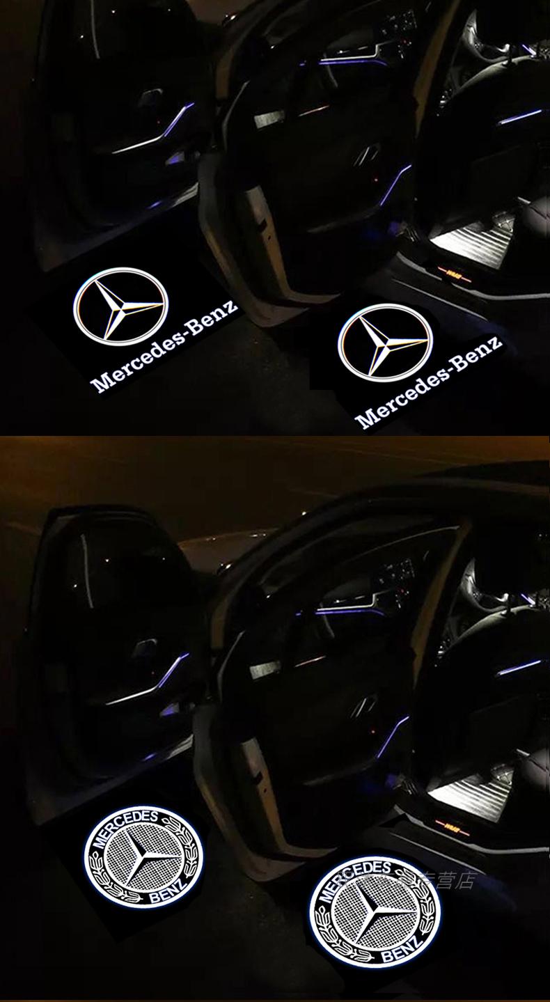 2021新品奔驰c200迎宾灯奔驰迎宾灯e级c级c200l/c260l新e级e300l/glc