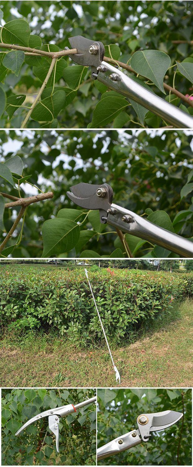 剪枝剪刀园林绿化高枝剪不锈钢剪刀修枝剪园林剪蔬果剪高空修枝剪伸缩