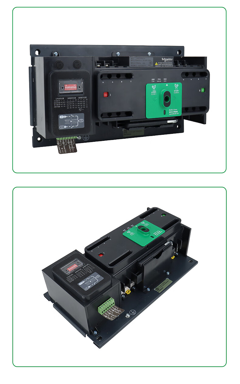 适用施耐德watsna-125双电源自动转换开关watsga-2504ppc级隔离型 4p