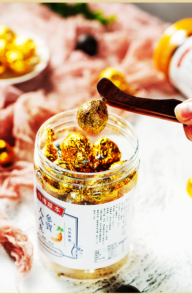 伟博人参八宝丸人参牡蛎黄精丸五宝丸子 玛咖桑葚30粒 300克伟博