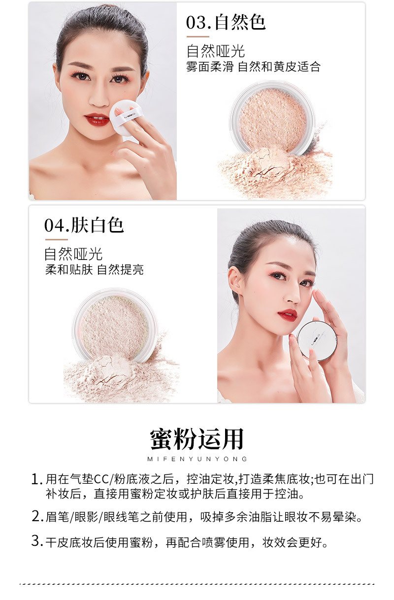 更多参数>>颜色:自然色功效:遮瑕妆效:遮瑕类别:散粉适合肤质:中性