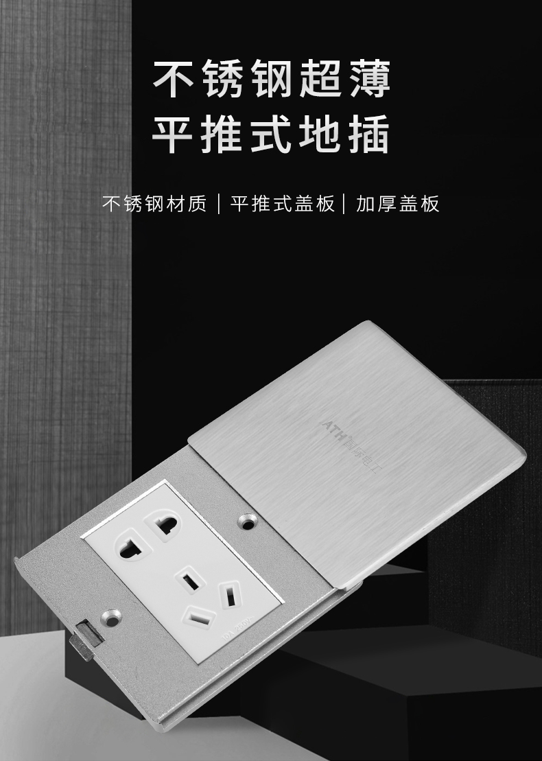 家用薄电脑网络电话地扦地板插座 其他模块联系【图片 价格 品牌 报价
