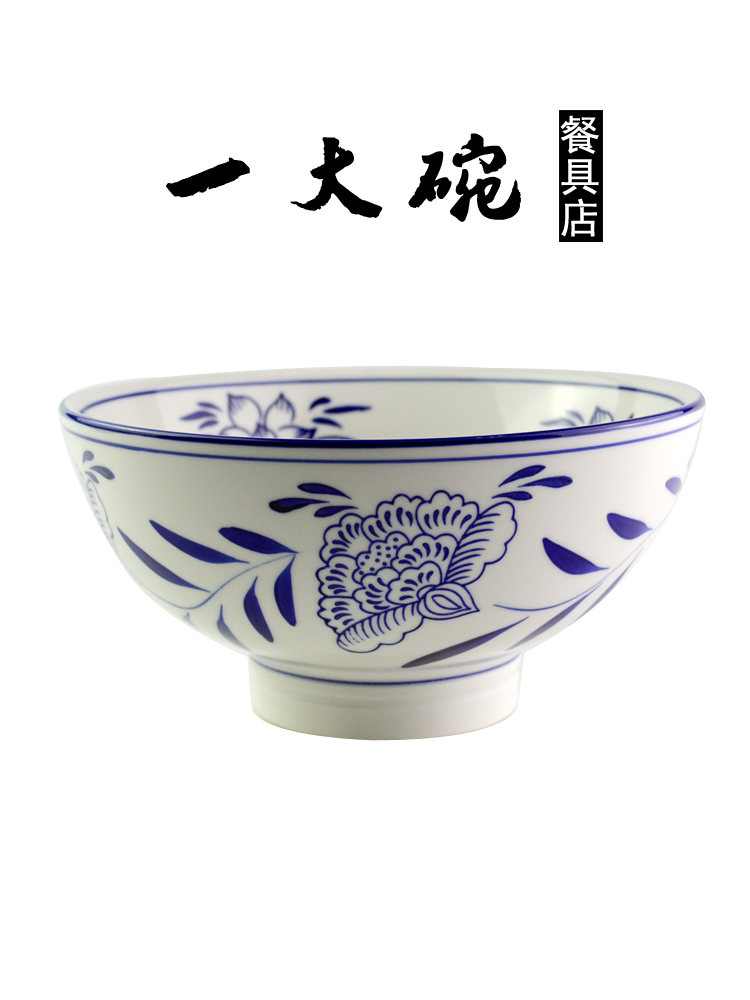 复古陕西大碗西安网红油泼面碗大老碗青花面碗拉面碗烩面臊子面碗菜碗