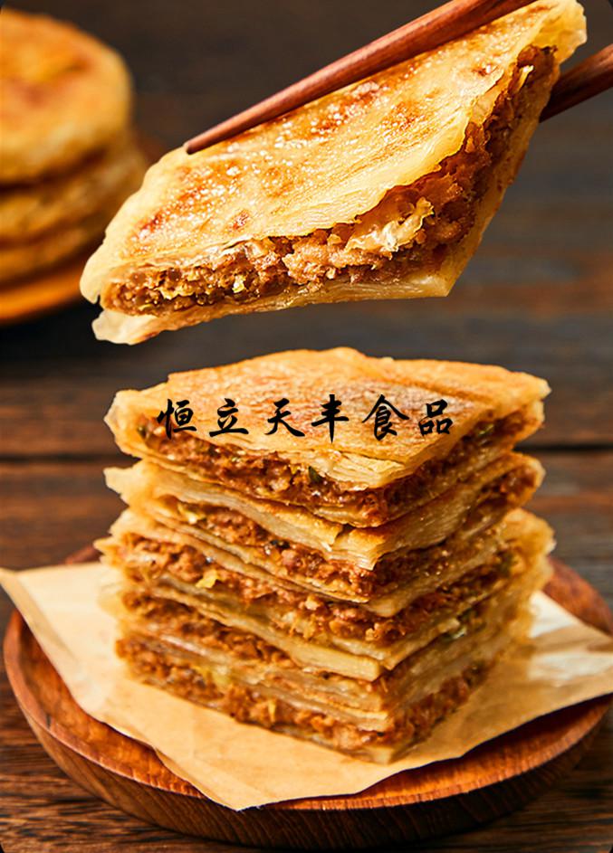 1kg 三全黑椒牛肉风味馅饼10个1100克【图片 价格 品牌 报价】-京东