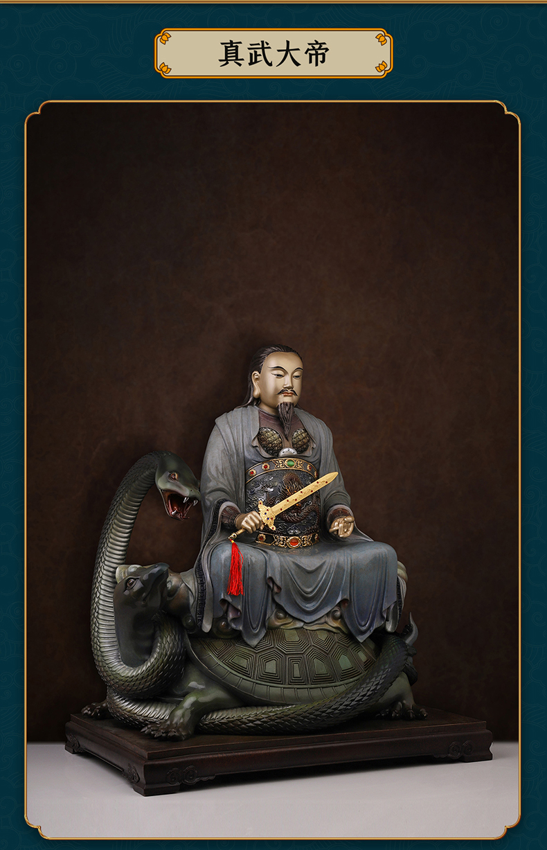 真武大帝神像玄天上帝神像铜彩绘玄武大帝祖师道教供奉真武大帝寺庙