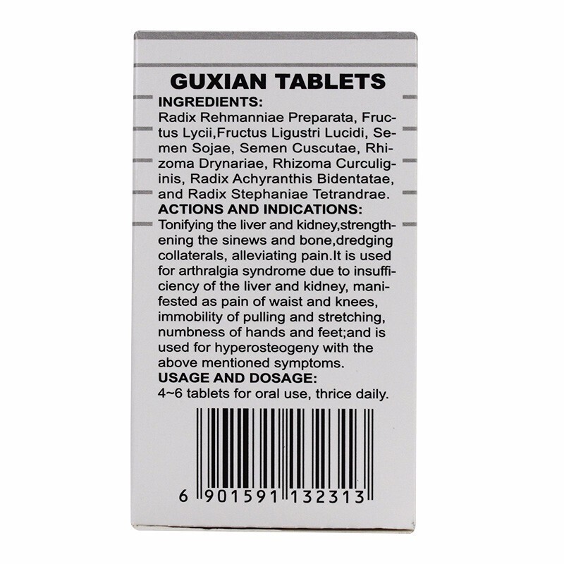白云山骨仙片041g72片1瓶盒补益肝肾强壮筋骨通络止痛1盒装