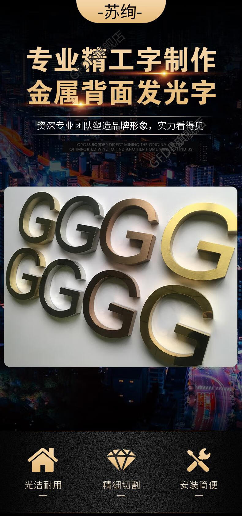金属字定做广告烤漆字logo背景墙电镀拉丝钛金字制作 拉丝银色【图片