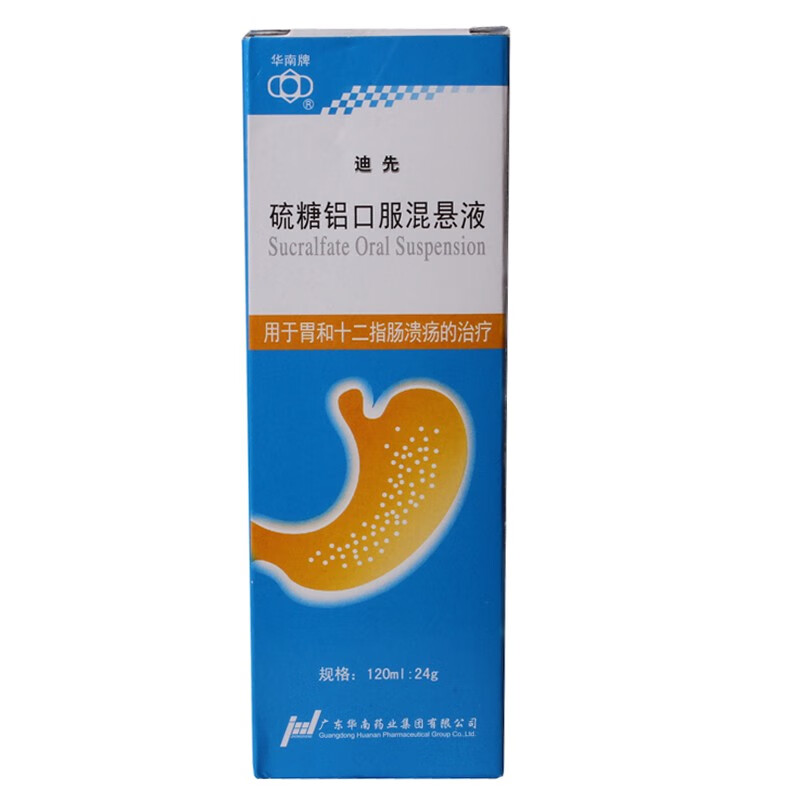 迪先 硫糖铝口服混悬液 120ml*1瓶/盒 用于胃和十二指肠溃疡 1盒装