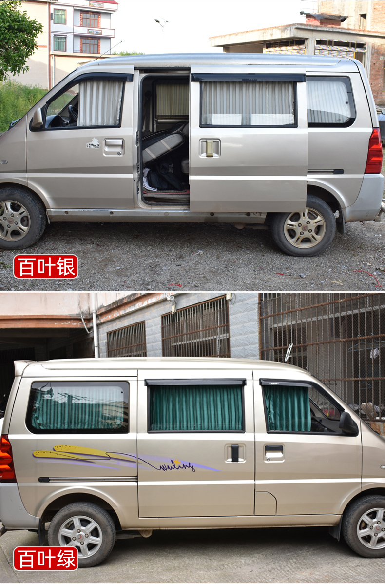 长安之星2代6363欧诺s460之星3之星9金牛星欧诺跨越v3v5都市彩虹面包