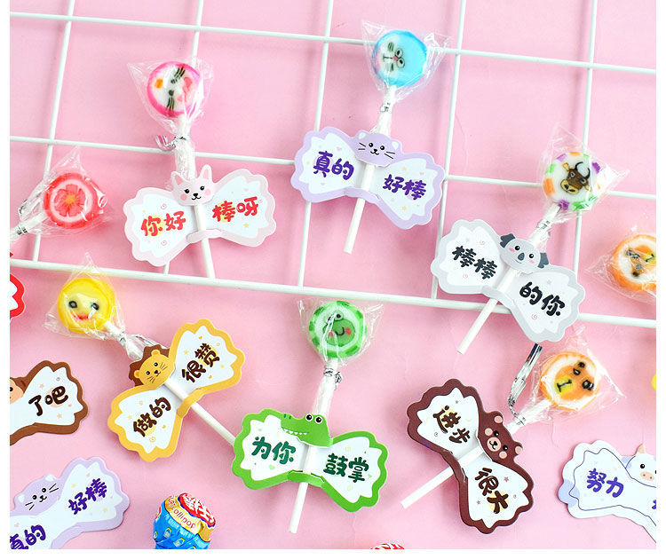 卫庄【抖音同款】棒棒糖卡纸装饰六一儿童节小礼物幼儿园小学生奖品