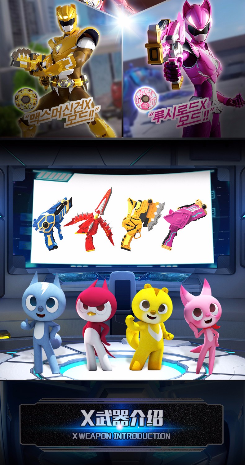 展高新款迷你特工队x玩具变形机甲合体机器人弗特赛米露西麦克斯雷特