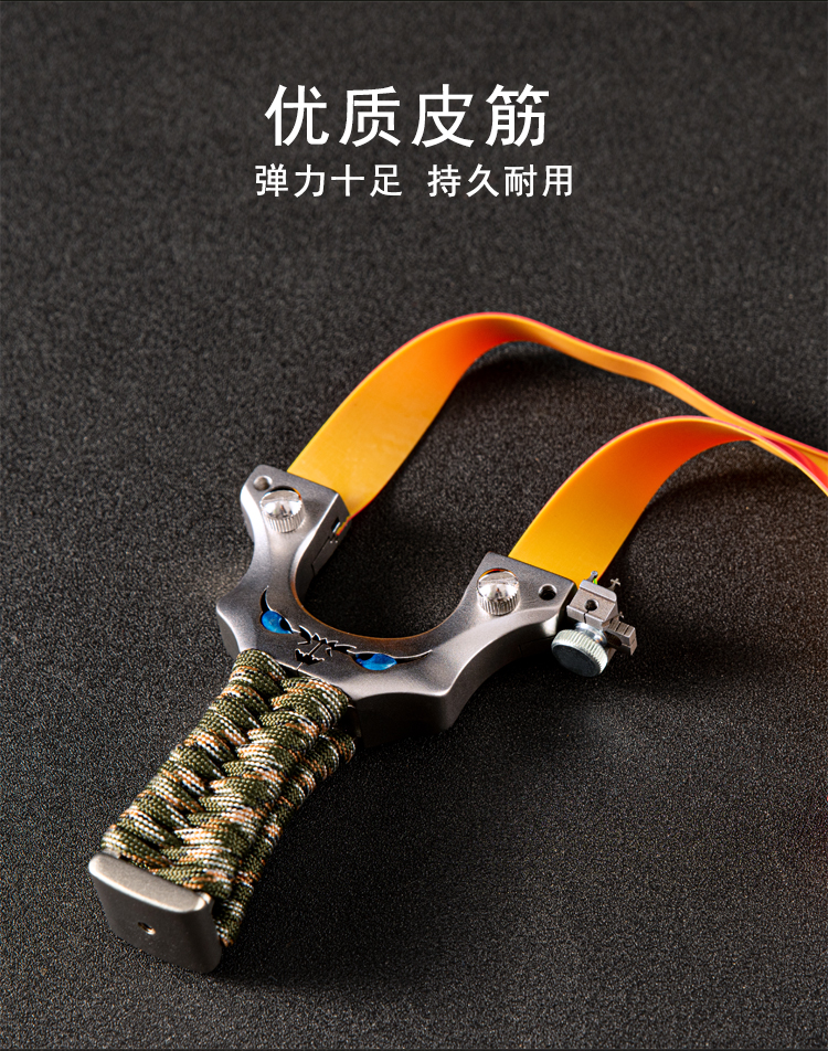 崛适反曲恶魔小怪兽精准弹弓高精度快压扁皮弹工户外竞技高压专用激光