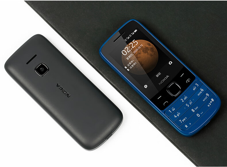 nokia诺基亚2254g通直板按键大字大声联通电信手机金色通4g64mb标配