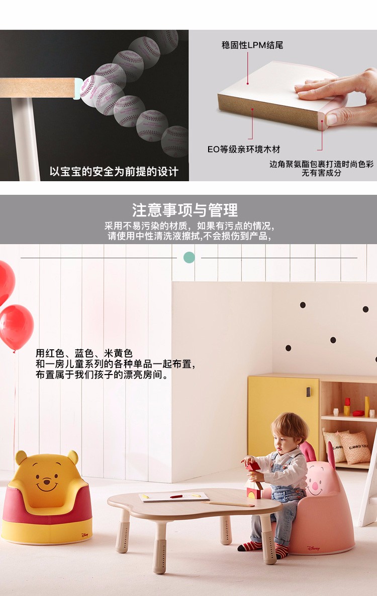 韩国iloom宝宝儿童学习桌四叶草写字桌游戏桌可升降可调节书桌 四叶草桌子-OSCA