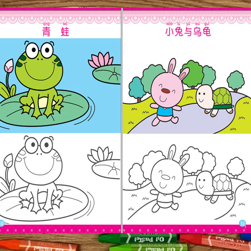 幼儿园儿童涂色绘本画画书宝宝启蒙涂鸦填色图画册绘画本236岁宝宝学