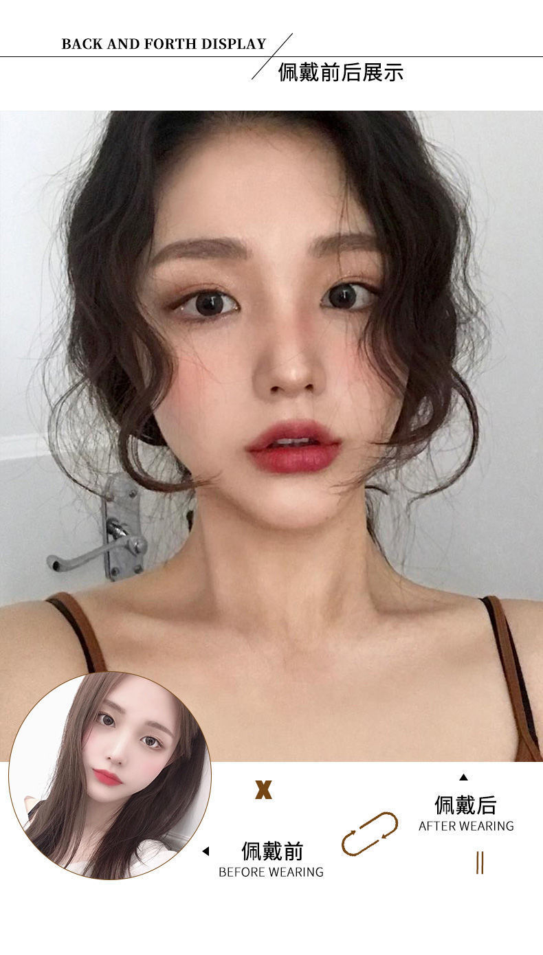 唐妮 龙须刘海假发两侧假刘海仿真发假发片修脸中分轻薄空气刘海卷