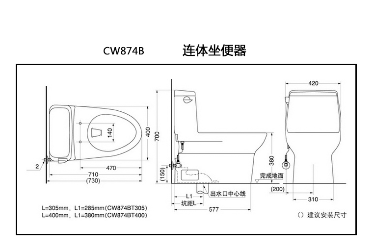 小米mi生态米家通用马桶坐便器马桶cw923gb家用连体抽水马桶智洁静音