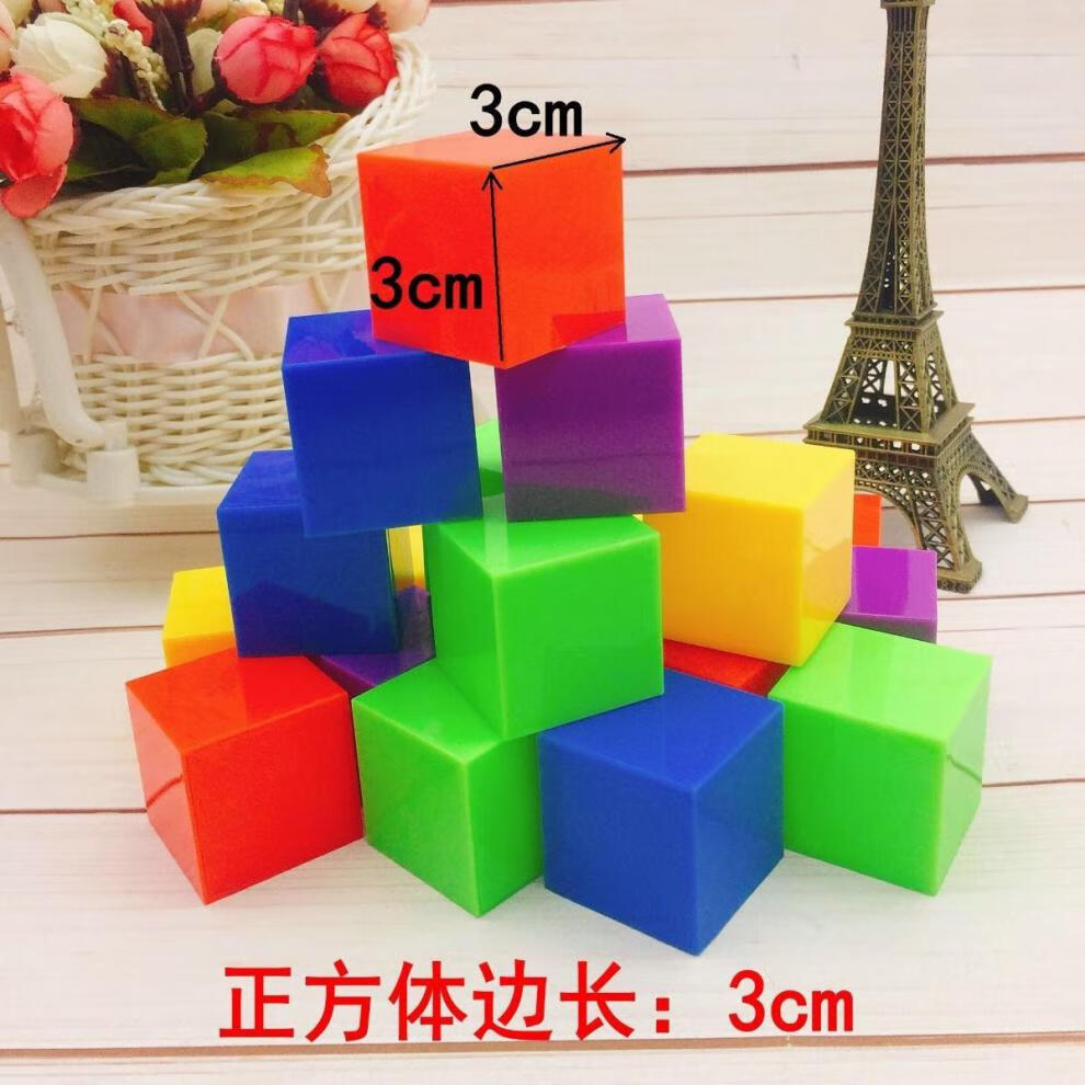 温妤(wxpyu) 小学生正方体数学教具 几何体认识图形模形套装 立体图形
