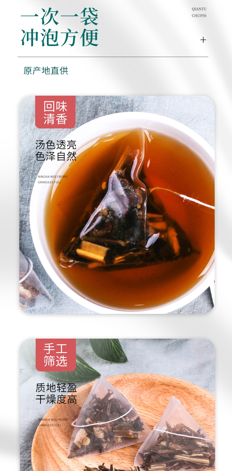 溪黄草茶三角茶包2g10袋罐凉茶茶叶3罐溪黄草